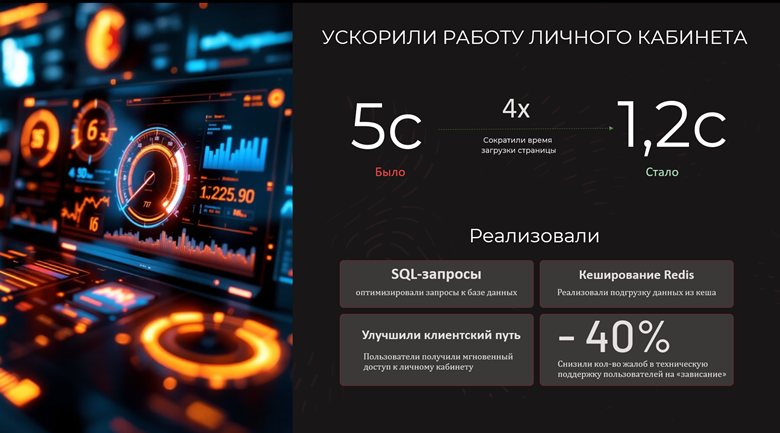 Как не надо выступать на демо и зачем вообще выступать - 3